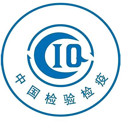 Custom Sanitary China Certification